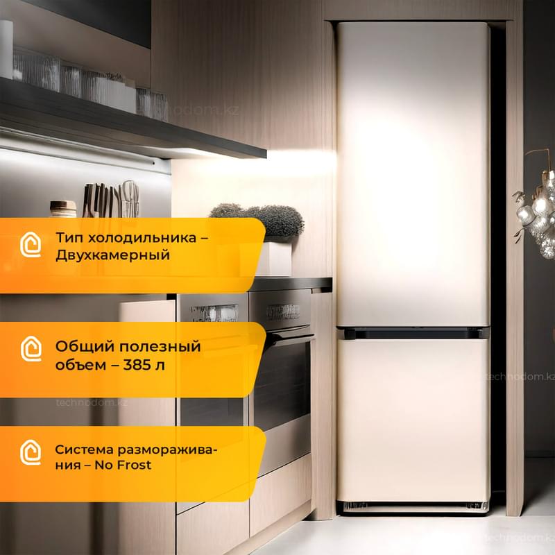 Холодильник Samsung RB-38C7B6D39 - фото #0, Technodom.kz Холодильник Samsung RB-38C7B6D39 - фото #0, Technodom.kz