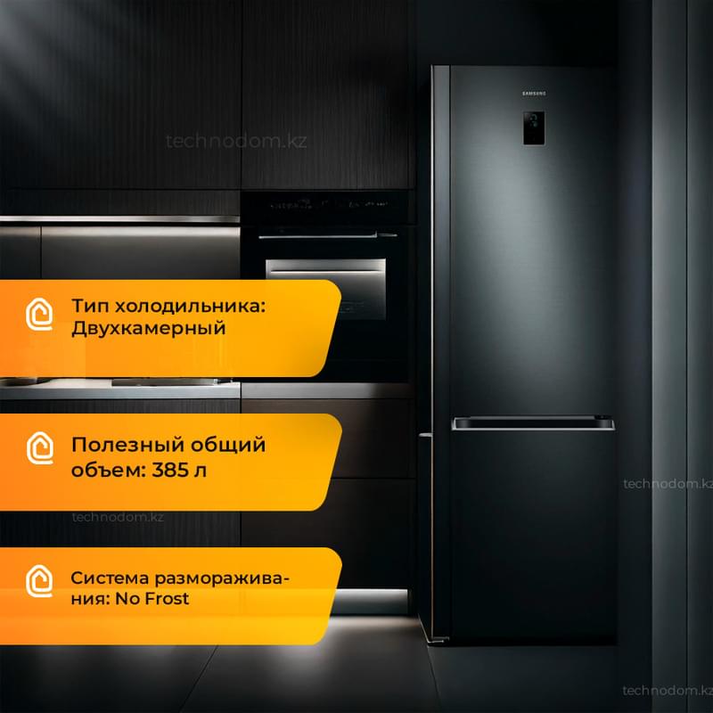 Холодильник Samsung RB-38C776DB1 - фото #0, Technodom.kz