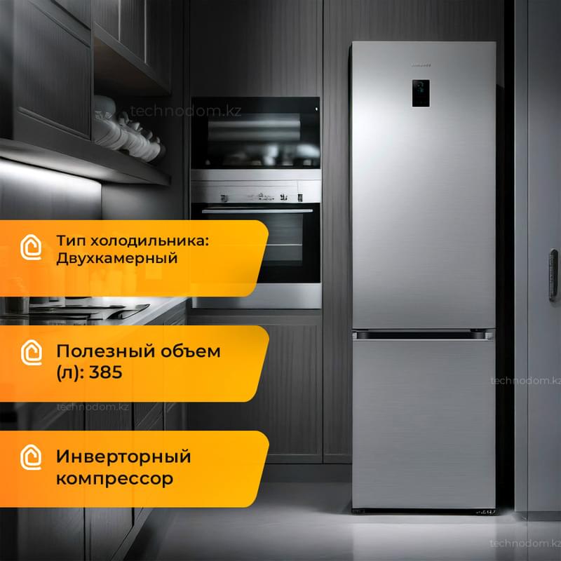 Samsung RB-38C776DS9 тоңазытқышы - фото #0, Technodom.kz Samsung RB-38C776DS9 тоңазытқышы - фото #0, Technodom.kz