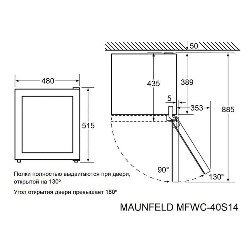 MAUNFELD MFWC-40S14 Шарапқа арналған тоңазытқышы - фото #8, Technodom.kz MAUNFELD MFWC-40S14 Шарапқа арналған тоңазытқышы - фото #8, Technodom.kz