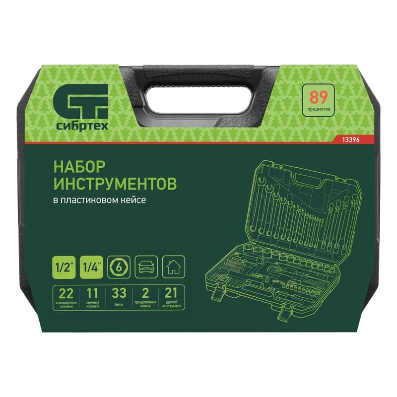 Набор инструментов Сибртех 89 предметов 1/2", 1/4" (13396M) - фото #3, Technodom.kz