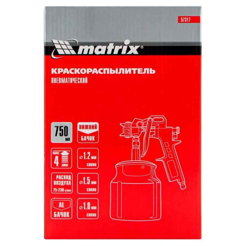 Matrix бояу бүріккіші, пневмат. төменгі багы бар V=0,75 л, шүмегі 1.2, 1.5 және 1.8 мм (57317M) - фото #3, Technodom.kz