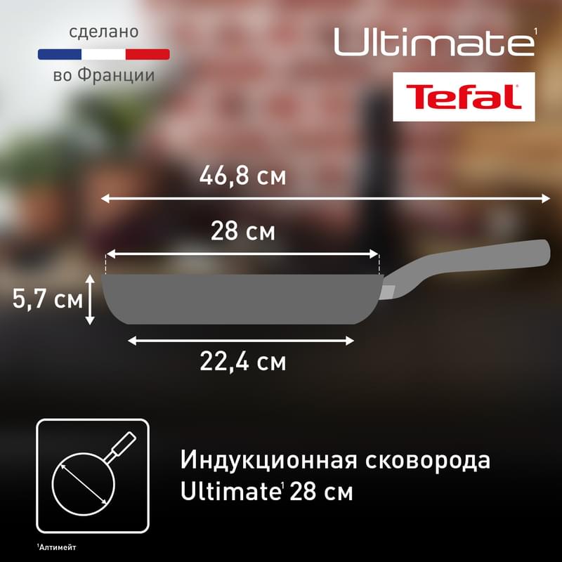 Набор посуды 3пр. Ingenio Unlimited Black Tefal L7638942 - фото #6, Technodom.kz