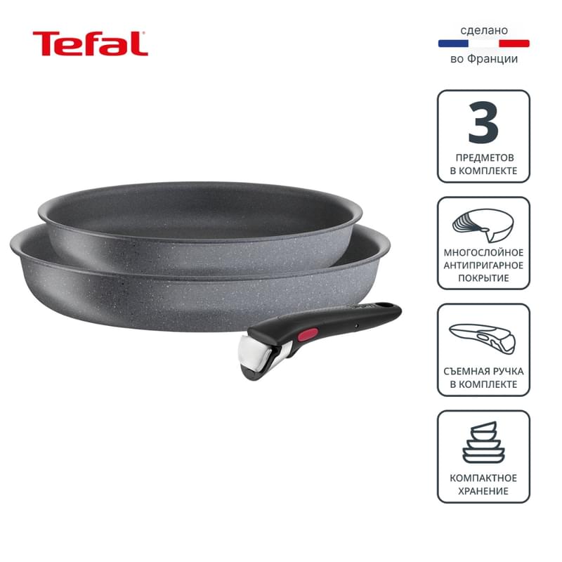 Набор посуды 3пр. Ingenio Natural Force Tefal L396920 - фото #0, Technodom.kz