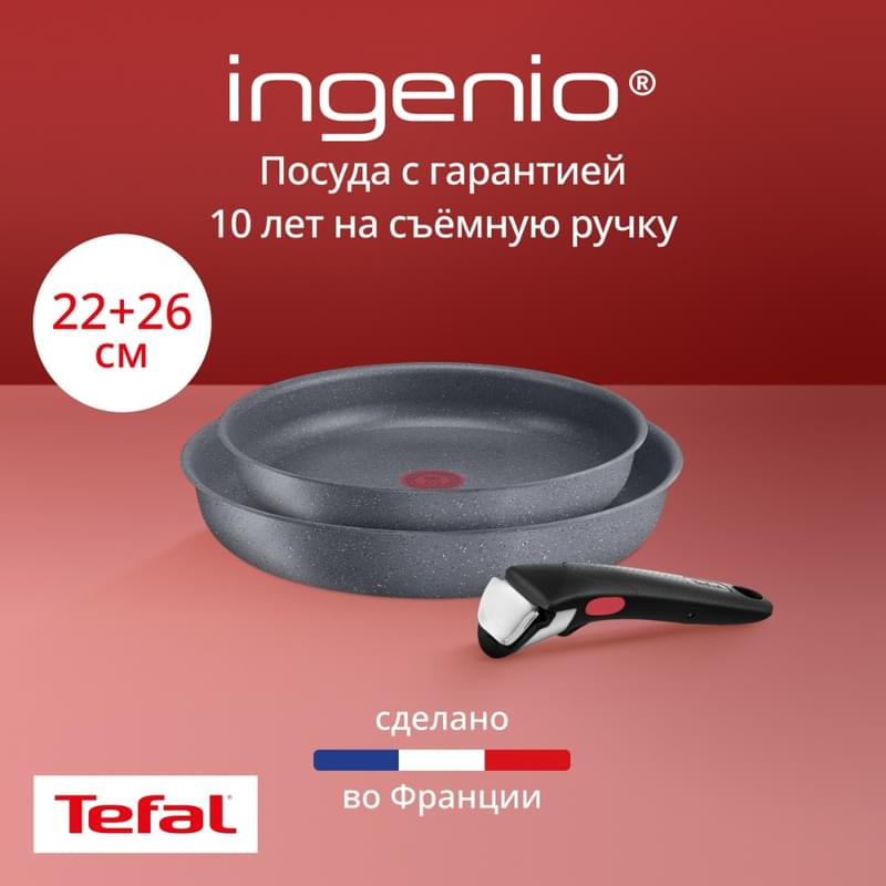Набор посуды 3пр. Ingenio Natural Force Tefal L396920 - фото #1, Technodom.kz
