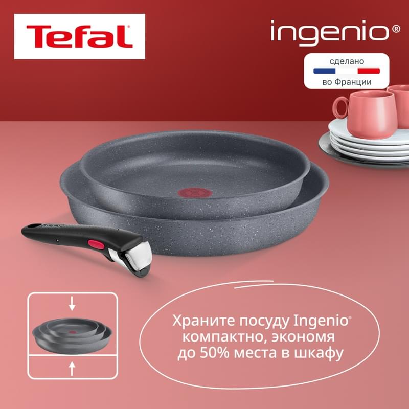 Набор посуды 3пр. Ingenio Natural Force Tefal L396920 - фото #2, Technodom.kz