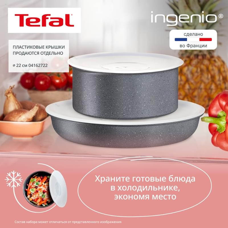 Набор посуды 3пр. Ingenio Natural Force Tefal L396920 - фото #5, Technodom.kz