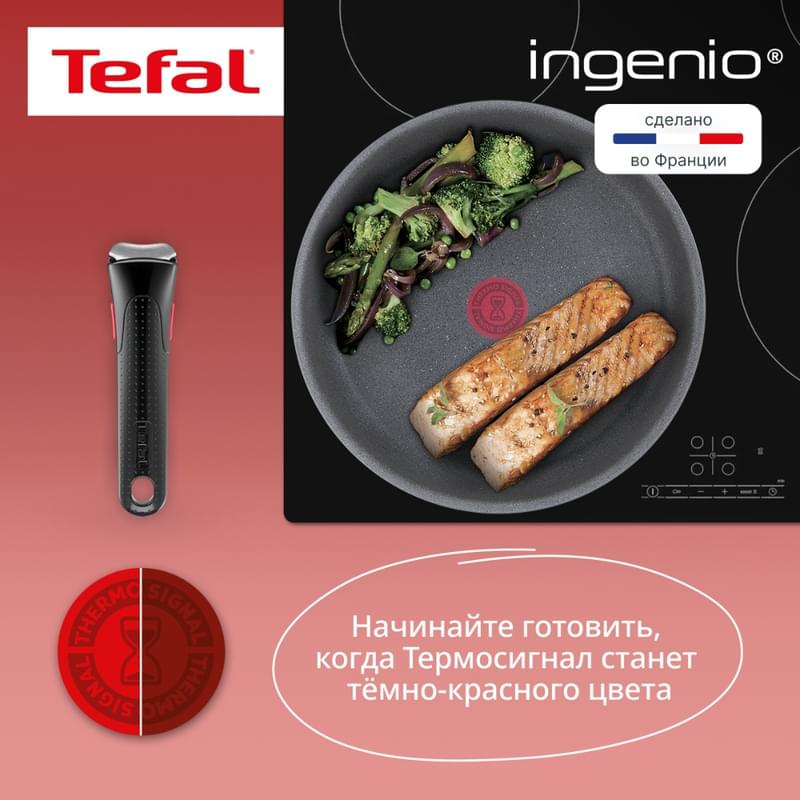 Набор посуды 3пр. Ingenio Natural Force Tefal L396920 - фото #7, Technodom.kz