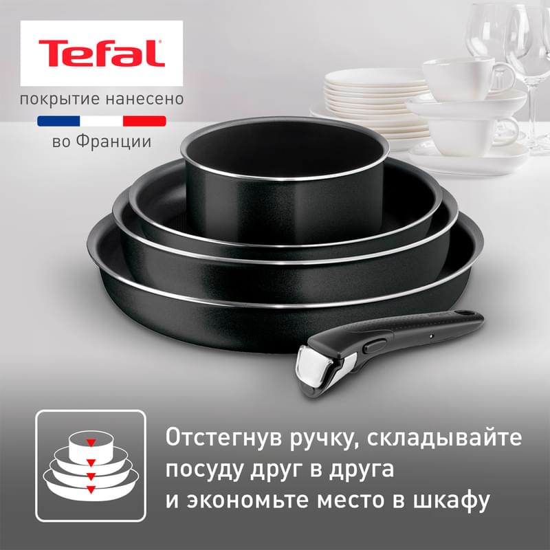 Набор посуды 8пр. Ingenio Black Tefal 4238850 - фото #1, Technodom.kz
