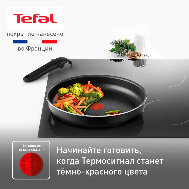 Набор посуды 8пр. Ingenio Black Tefal 4238850 - фото #4, Technodom.kz