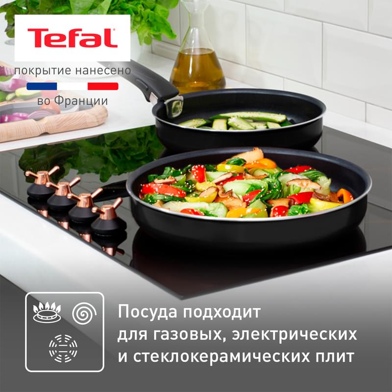 Набор посуды 8пр. Ingenio Black Tefal 4238850 - фото #5, Technodom.kz