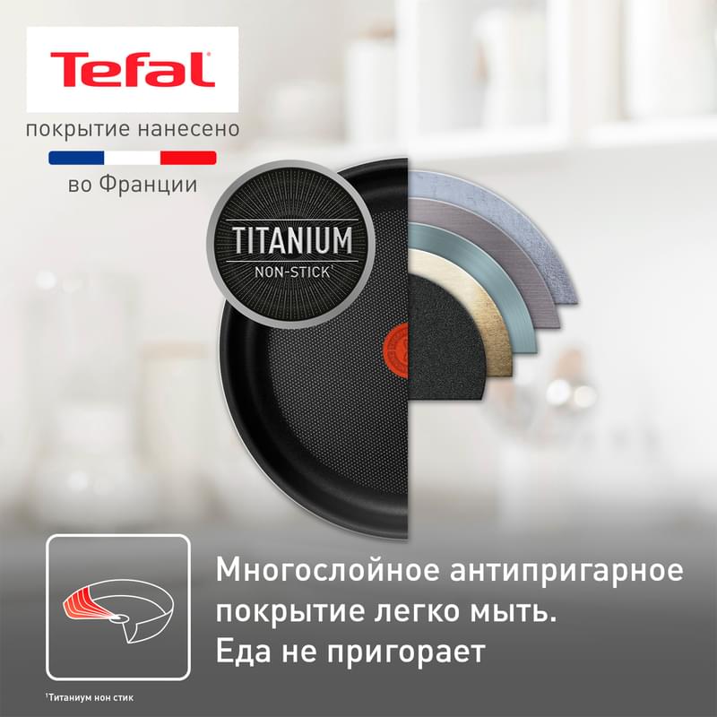 Набор посуды 8пр. Ingenio Black Tefal 4238850 - фото #6, Technodom.kz