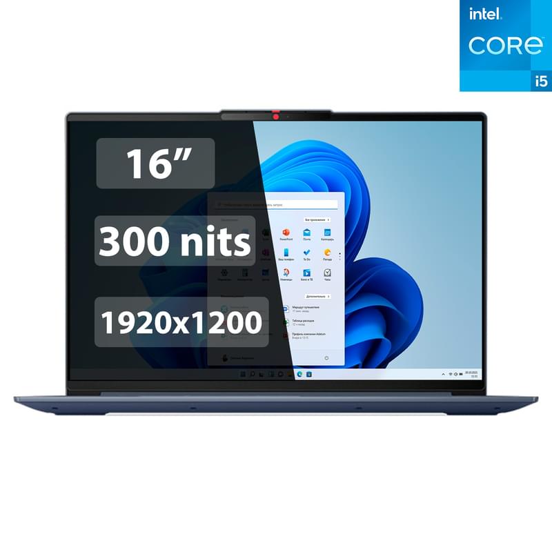 Ноутбук Lenovo IdeaPad Slim 5 16IAH8 i5 12450H / 16ГБ / 512SSD /16/  Win 11 / (83BG005GRK) - фото #0, Technodom.kz