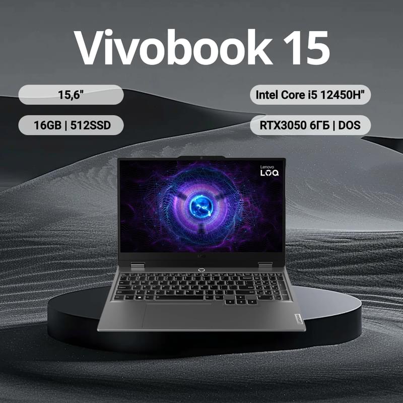 Игровой ноутбук Lenovo LOQ 15IAX9 i5 12450HX / 16ГБ / 512SSD / RTX3050 6ГБ / 15.6 / DOS / (83GS005NRK) - фото #5, Technodom.kz