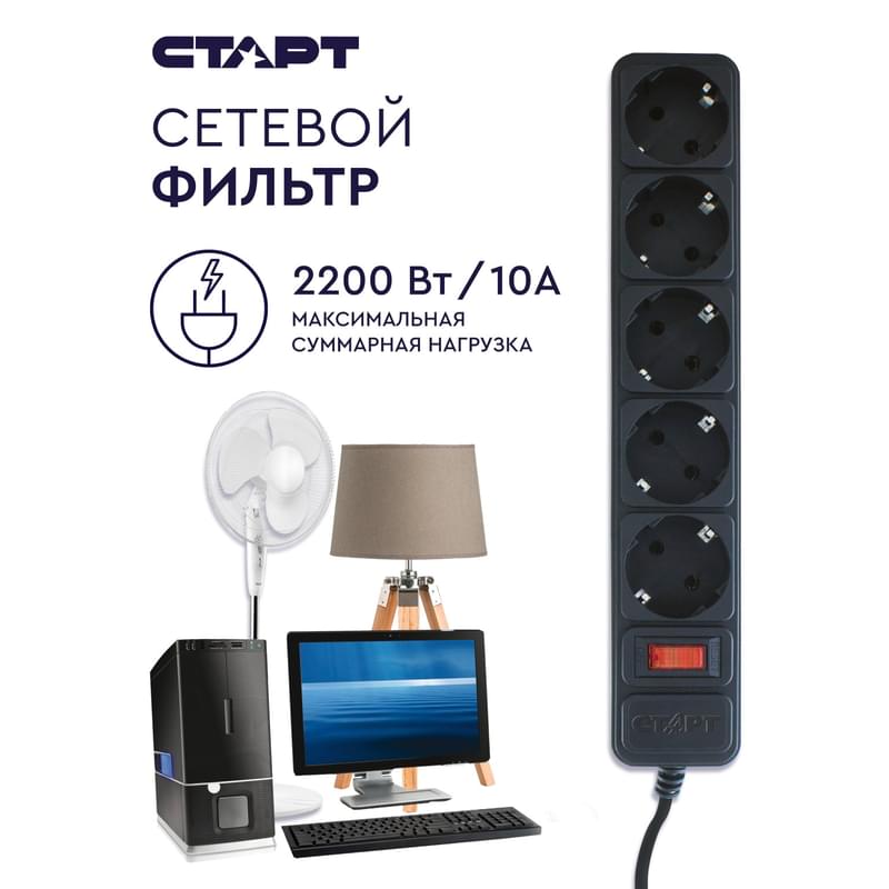СТАРТ желі сүзгісі 1,5м, 5 розетка, 10A, ақ (4610116223642) - фото #6, Technodom.kz