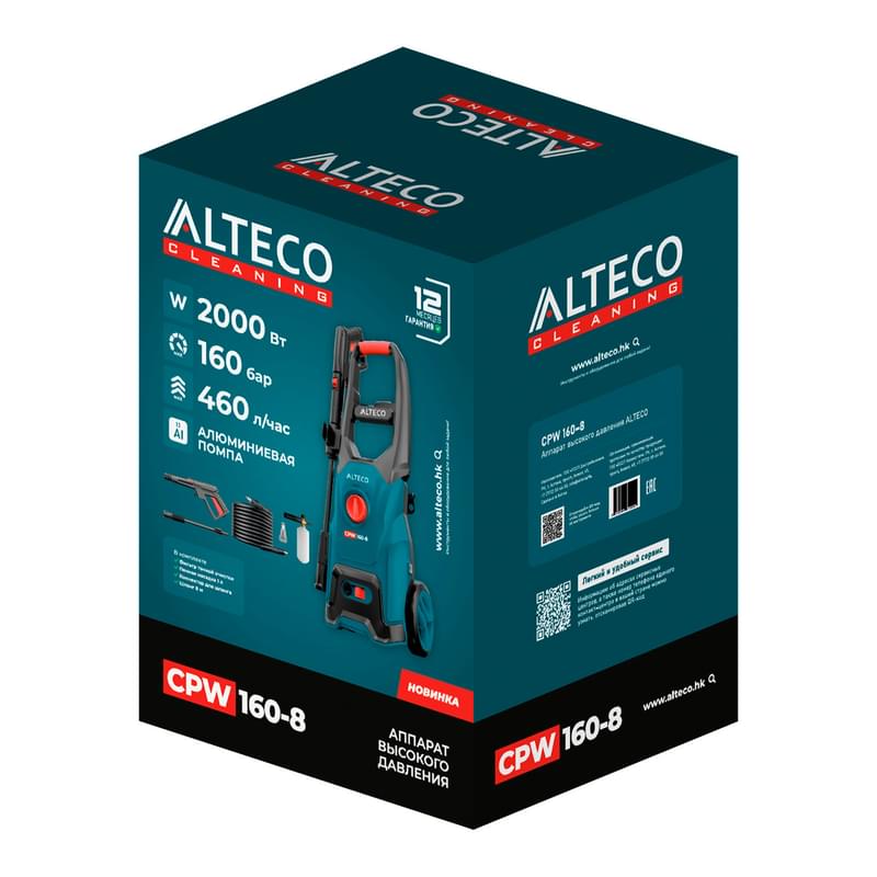 Жоғары қысымды жуғыш Alteco ALTECO CPW 160-8 (A66879) - фото #1, Technodom.kz
