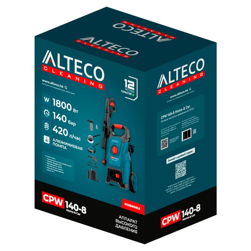Жоғары қысымды жуғыш Alteco ALTECO CPW 140-8 Home & Car (A66882) - фото #2, Technodom.kz