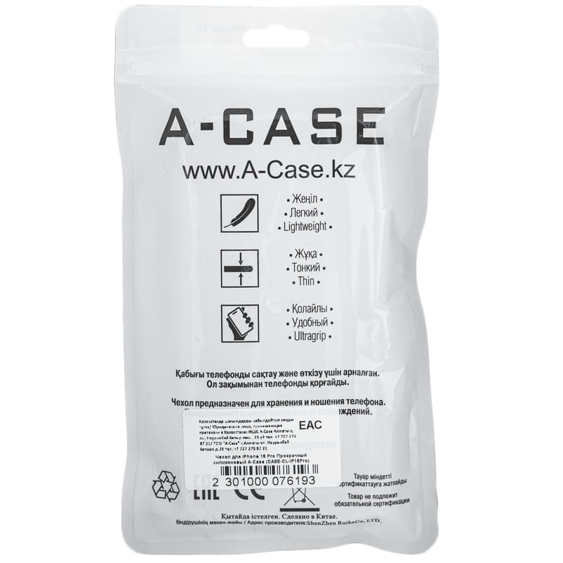 Чехол для iPhone 16 Pro Прозрачный силиконовый A-Case (CASE-CL-IP16Pro) - фото #1, Technodom.kz