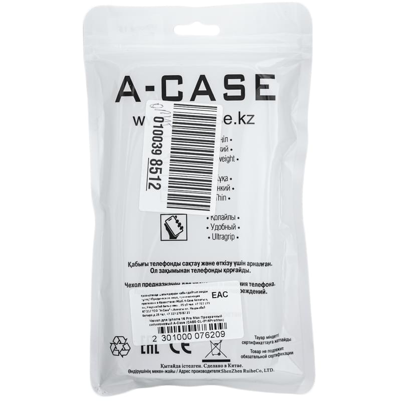 Чехол для iPhone 16 Pro Max Прозрачный силиконовый A-Case (CASE-CL-IP16ProMax) - фото #1, Technodom.kz
