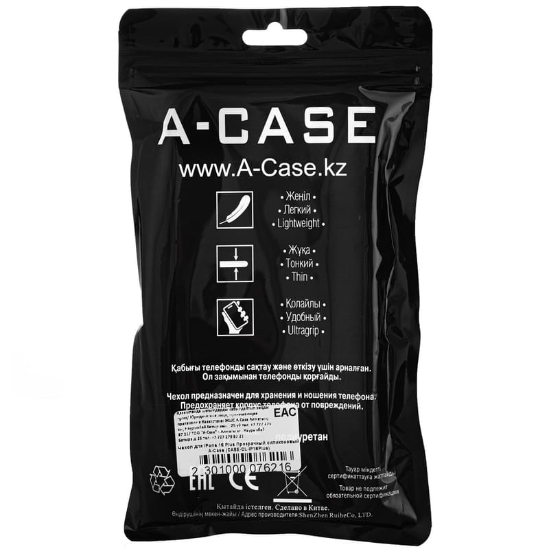 Чехол для iPhone 16 Plus Прозрачный силиконовый A-Case (CASE-CL-IP16Plus) - фото #1, Technodom.kz