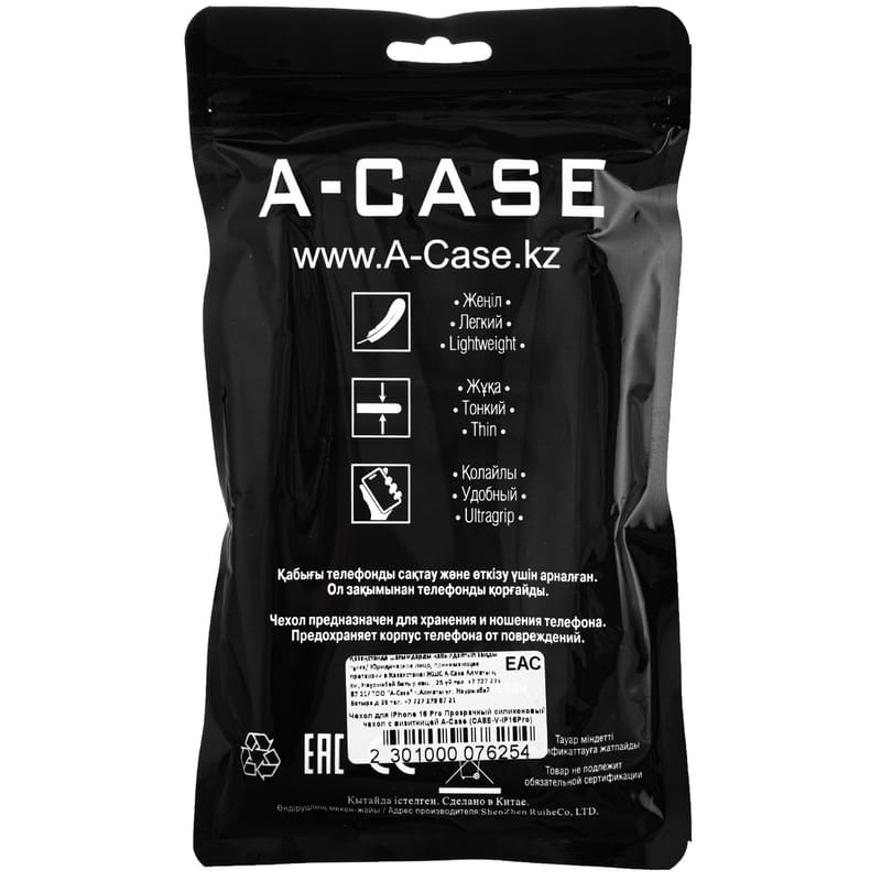 Чехол для iPhone 16 Pro Прозрачный силиконовый чехол с визитницей A-Case (CASE-V-IP16Pro) - фото #1, Technodom.kz