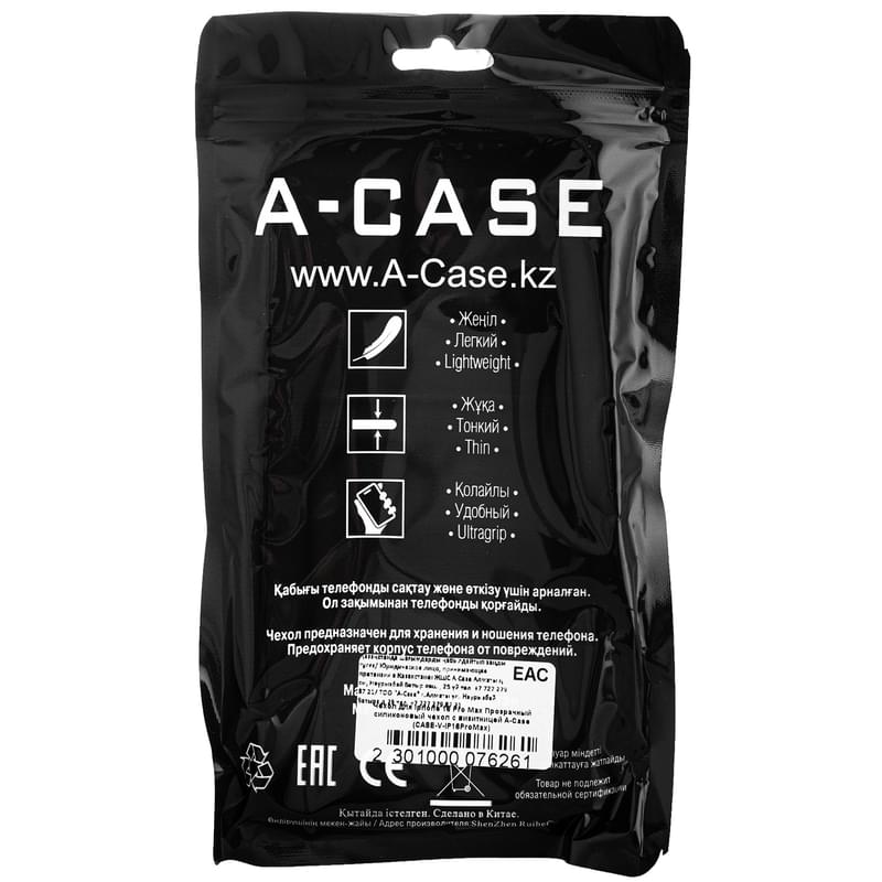 Чехол для iPhone 16 Pro Max Прозрачный силиконовый чехол с визитницей A-Case (CASE-V-IP16ProMax) - фото #1, Technodom.kz