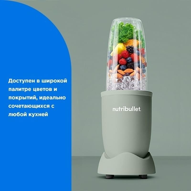 Блендер персональный Nutribullet Pro NB-907MAJD Зеленый - фото #1, Technodom.kz