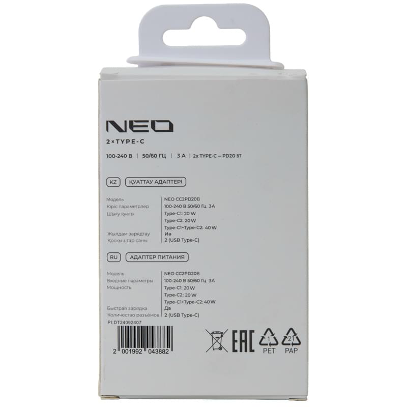 Адаптер питания Neo 2*USB Type-C, 40W (PD), Black (NEO CC2PD20B) - фото #2, Technodom.kz