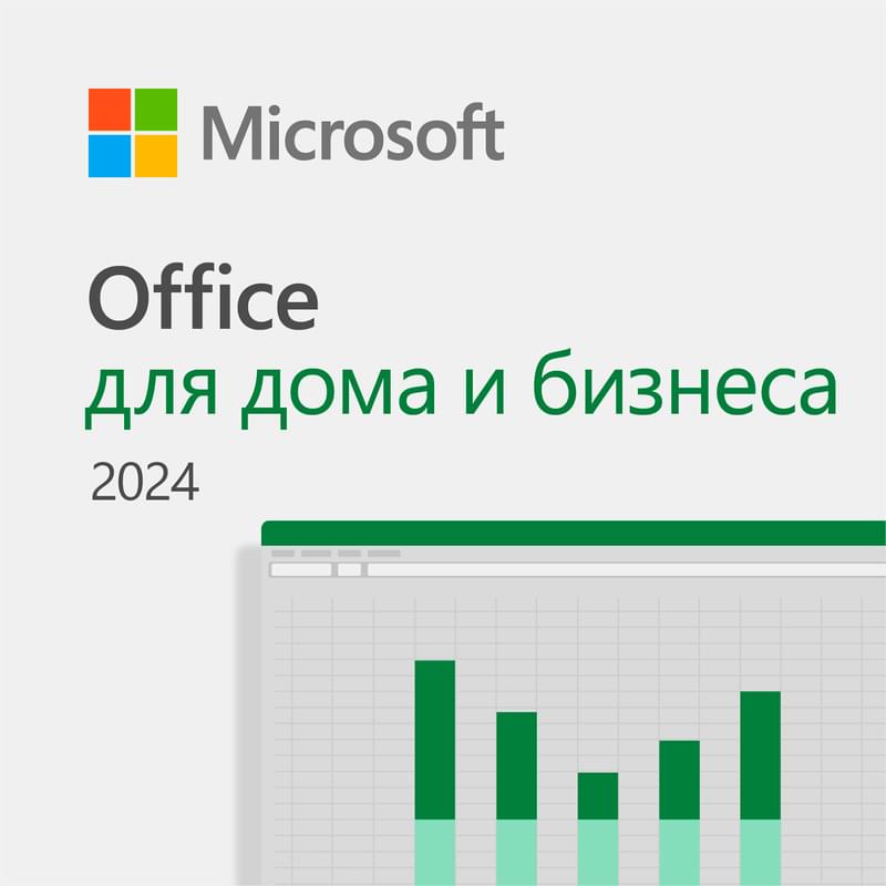 Microsoft Office Home and Business 2024 - фото #0, Technodom.kz