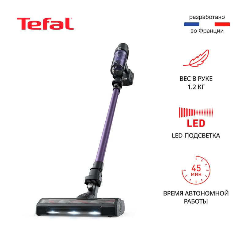 Беспроводной пылесос Tefal X-PERT 7.60 TY6A31WO - фото #0, Technodom.kz