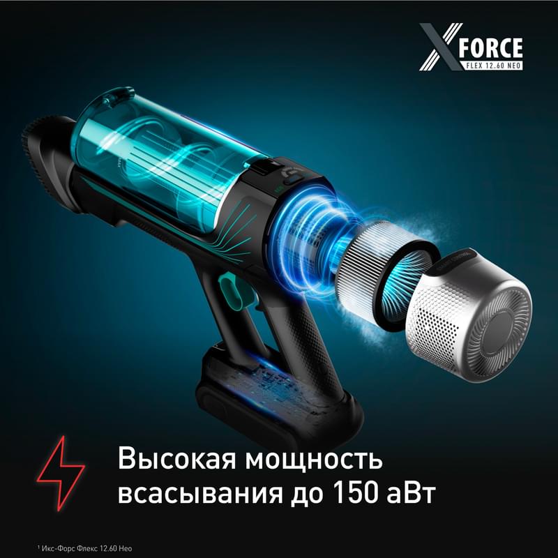 Беспроводной пылесос Tefal X-Force Flex 12.60 Neo TY-9L42WO - фото #3, Technodom.kz