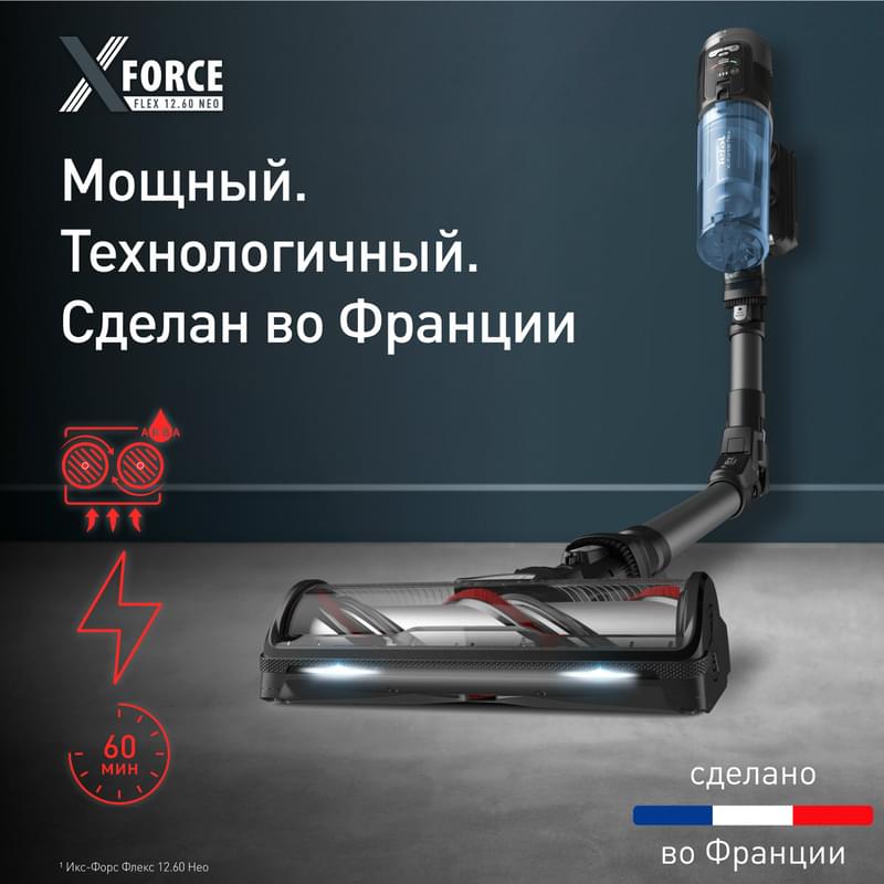 Tefal Тік жуушы шаңсорғышы TY-9LC1WO - фото #2, Technodom.kz