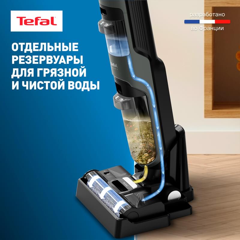 Беспроводной моющий пылесос Tefal X-Clean 4 GF5035F0 - фото #9, Technodom.kz