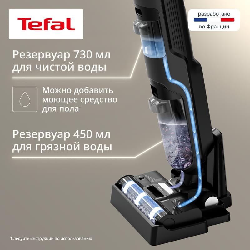 Беспроводной моющий пылесос Tefal X-Clean 4 GF5035F0 - фото #11, Technodom.kz