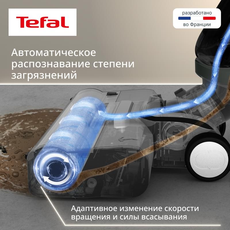 Беспроводной моющий пылесос Tefal X-Clean 4 GF5035F0 - фото #13, Technodom.kz
