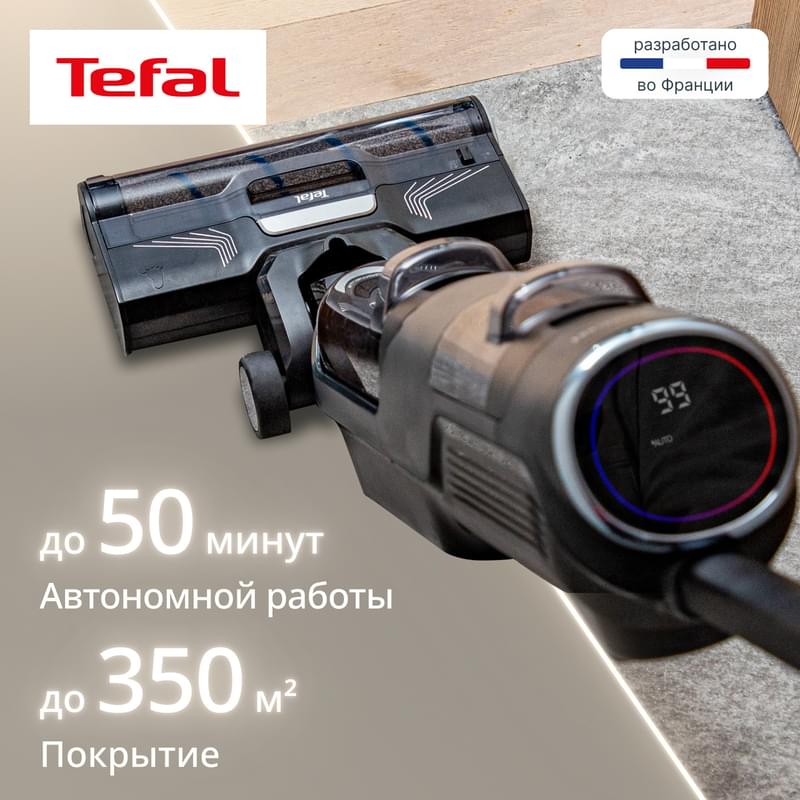 Беспроводной моющий пылесос Tefal X-Clean 4 GF5035F0 - фото #14, Technodom.kz