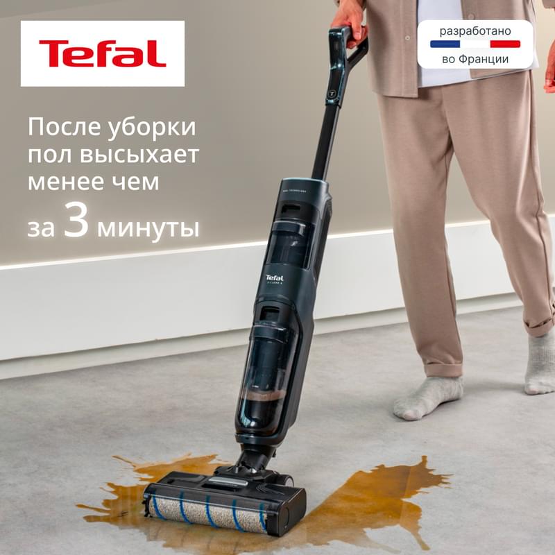 Беспроводной моющий пылесос Tefal X-Clean 4 GF5035F0 - фото #3, Technodom.kz