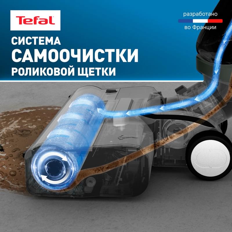 Беспроводной моющий пылесос Tefal X-Clean 4 GF5035F0 - фото #7, Technodom.kz