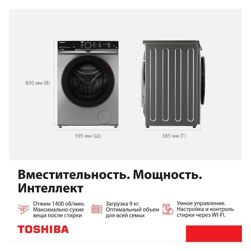 Стиральная машина Toshiba TW-BK100GF4UZ(SK) - фото #7, Technodom.kz