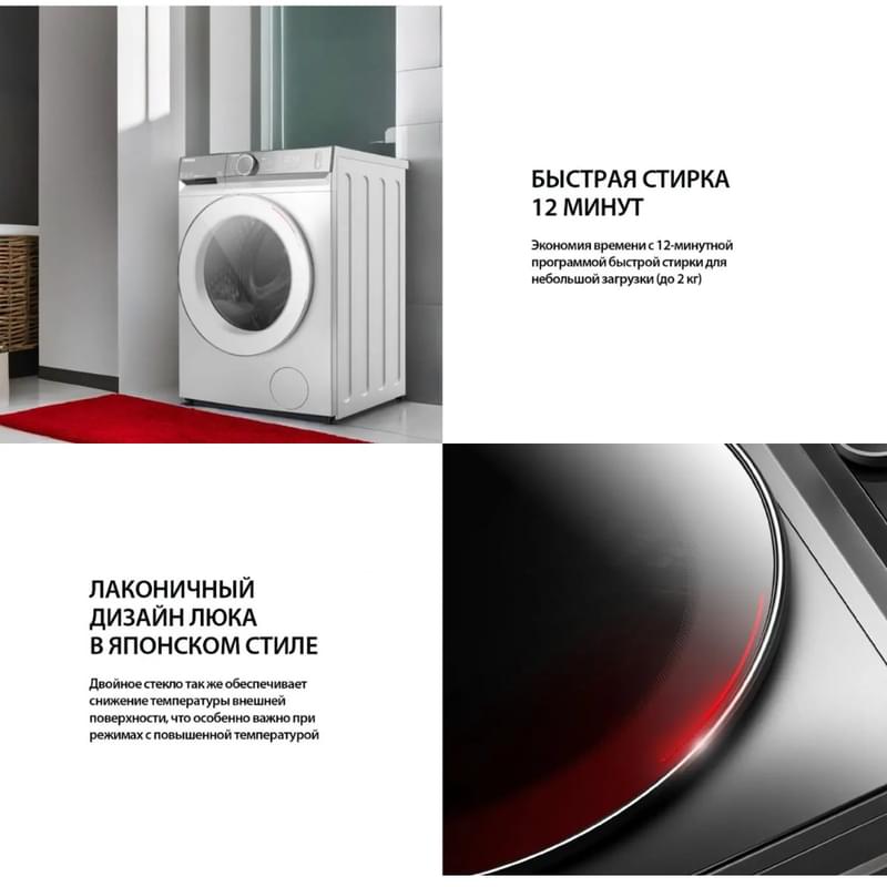 Кір жуғыш машина Toshiba TW-BK100GF4UZ(WK) - фото #10, Technodom.kz