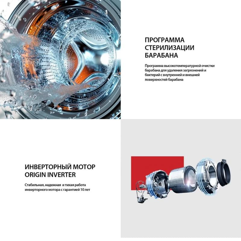 Кір жуғыш машина Toshiba TW-BK100GF4UZ(WK) - фото #12, Technodom.kz