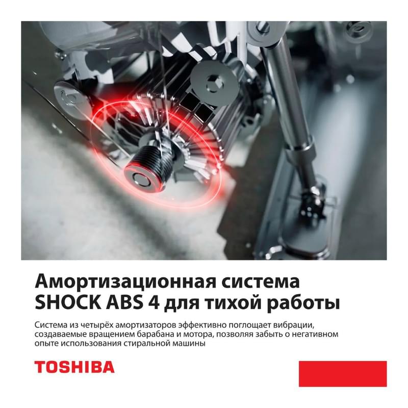 Стиральная машина Toshiba TW-BK100GF4UZ(WK) - фото #5, Technodom.kz