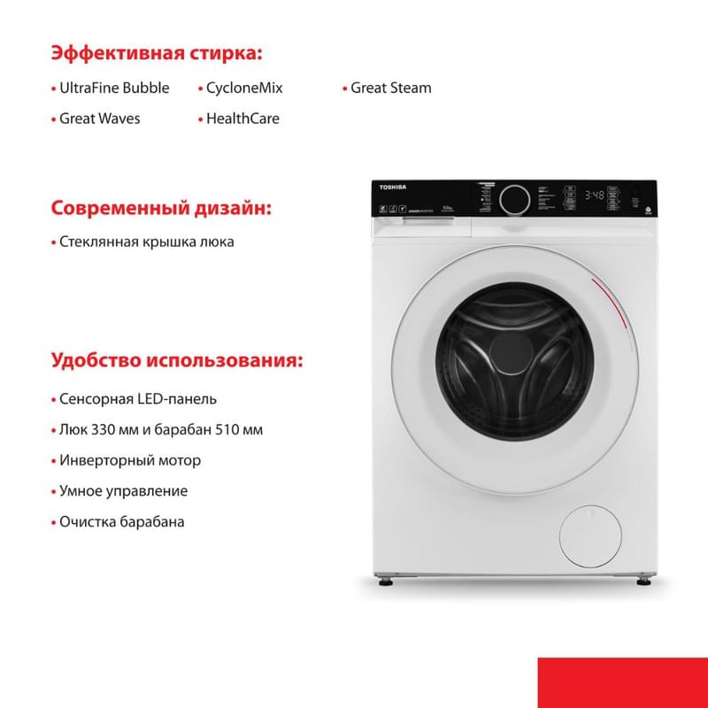Стиральная машина Toshiba TW-BK100GF4UZ(WK) - фото #5, Technodom.kz Стиральная машина Toshiba TW-BK100GF4UZ(WK) - фото #5, Technodom.kz