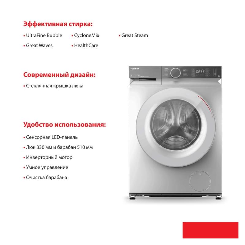 Стиральная машина с сушкой Toshiba TWD-BM110GF4UZ(WK) - фото #5, Technodom.kz Стиральная машина с сушкой Toshiba TWD-BM110GF4UZ(WK) - фото #5, Technodom.kz