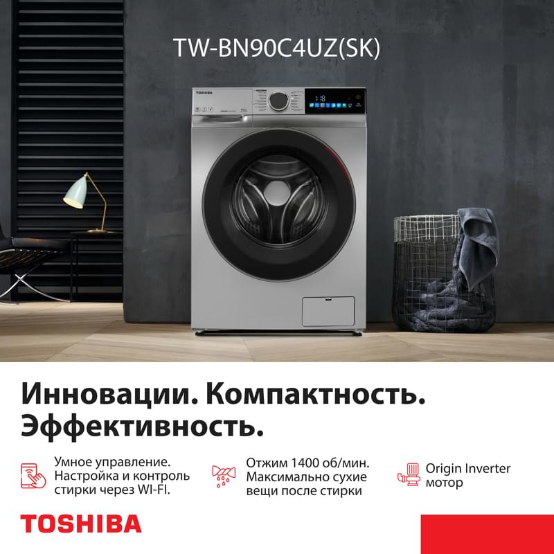 Кір жуғыш машина Toshiba TW-BN90C4UZ(SK) - фото #1, Technodom.kz