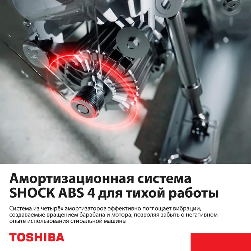 Кір жуғыш машина Toshiba TW-BN90C4UZ(SK) - фото #2, Technodom.kz