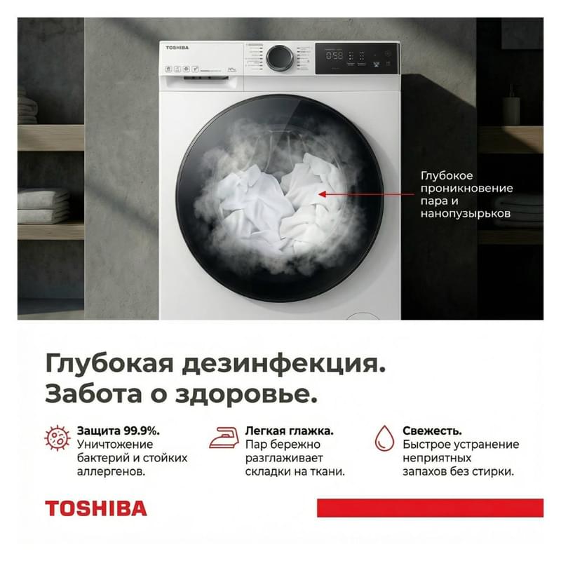 Стиральная машина Toshiba TW-BN90C4UZ(WK) - фото #11, Technodom.kz