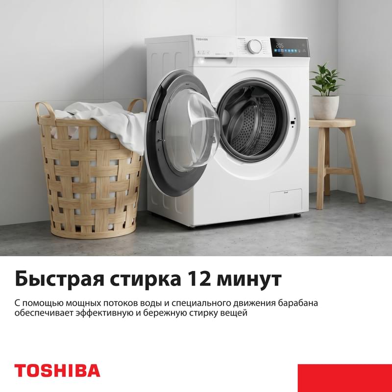Кір жуғыш машина Toshiba TW-BN90C4UZ(WK) - фото #4, Technodom.kz
