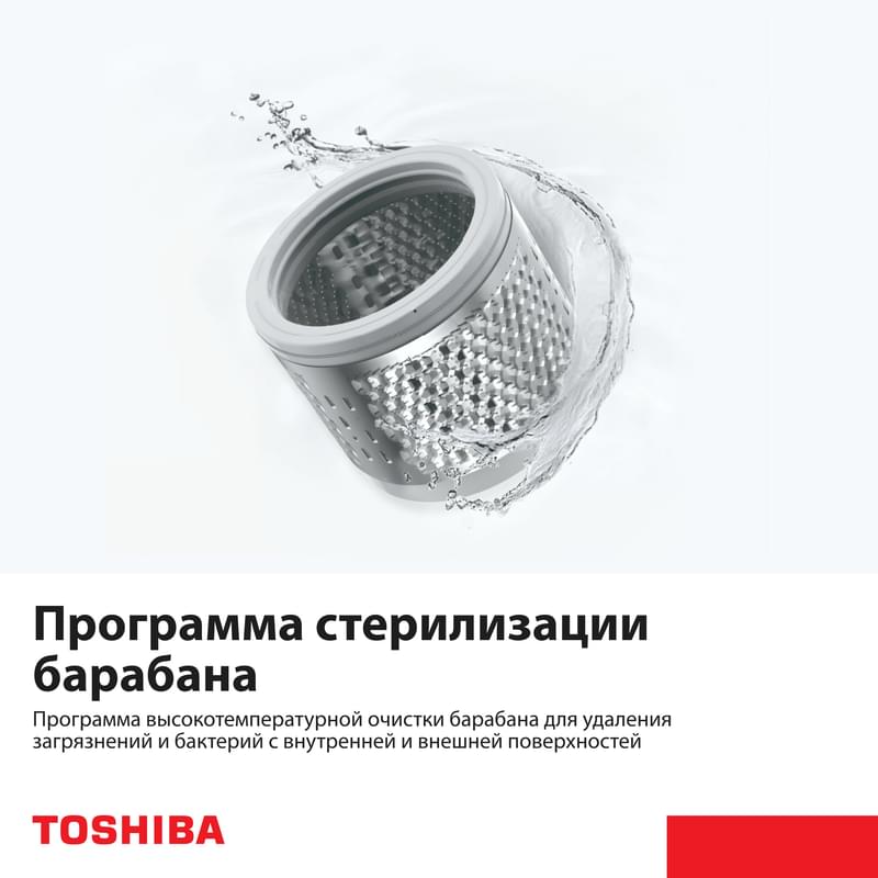 Кір жуғыш машина Toshiba TW-BN90C4UZ(WK) - фото #5, Technodom.kz