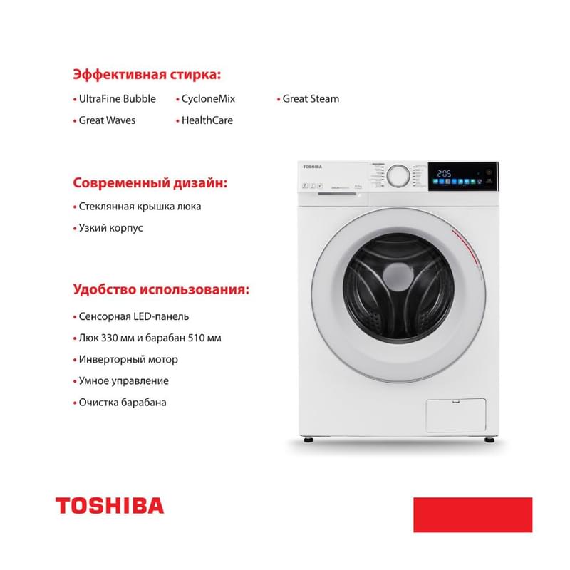 Кір жуғыш машина Toshiba TW-BN90C4UZ(WK) - фото #5, Technodom.kz Кір жуғыш машина Toshiba TW-BN90C4UZ(WK) - фото #5, Technodom.kz